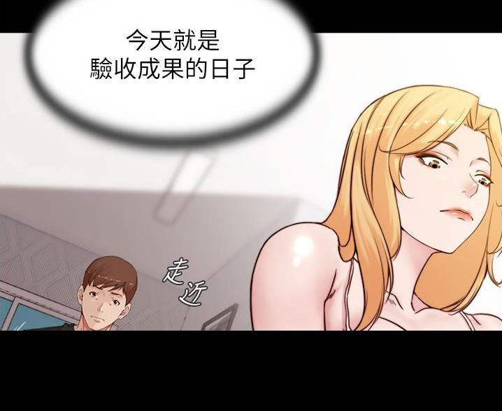 小裤裤笔记漫画在哪里看漫画,第141话96图