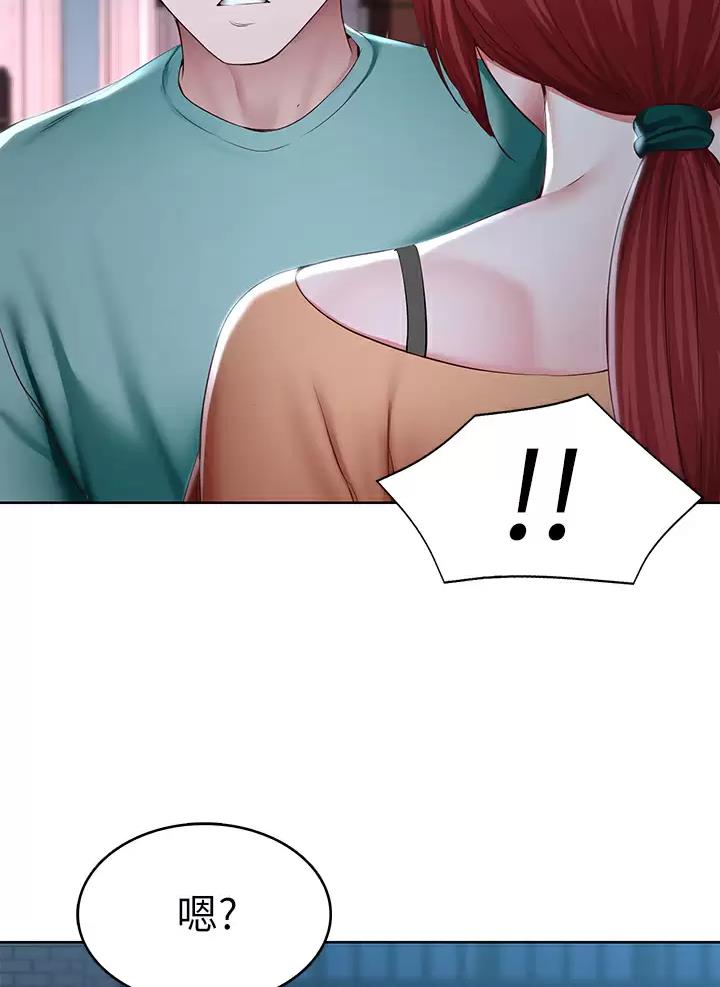 极速漫画网官网漫画,第210话16图