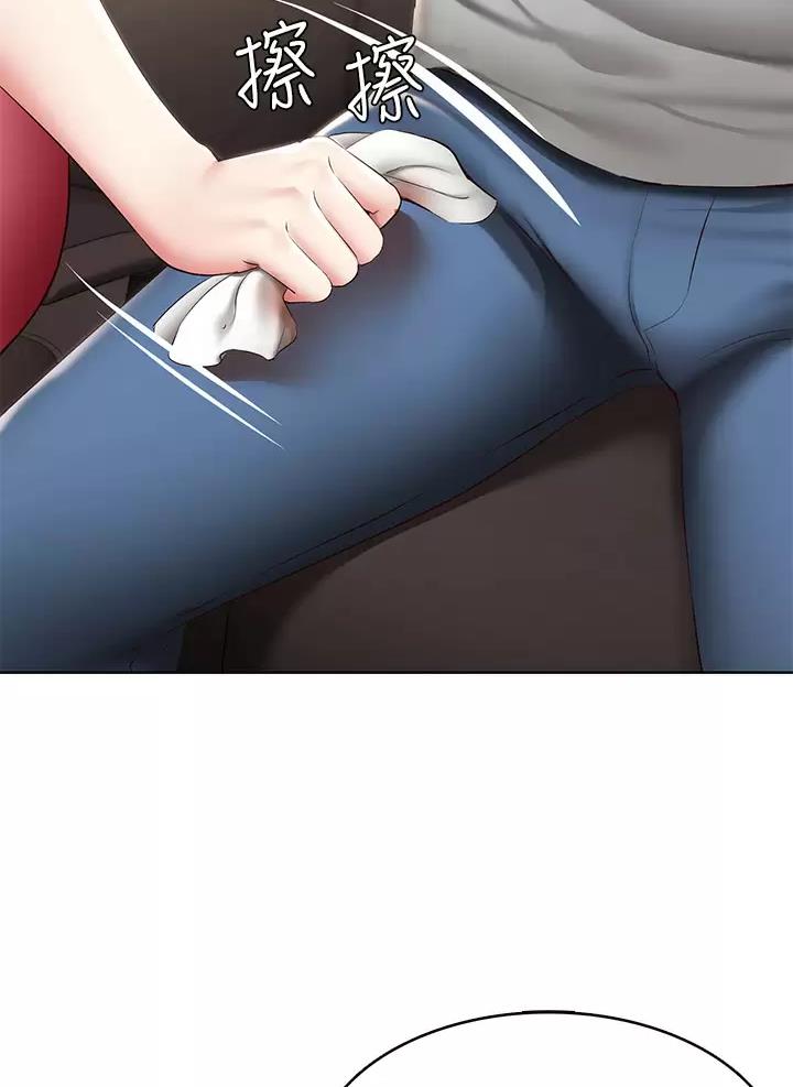 寄宿学校漫画漫画,第208话23图