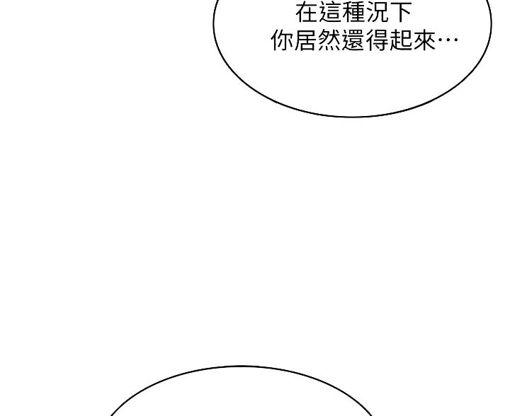 素描漫画漫画,第34话 34_送回家6图