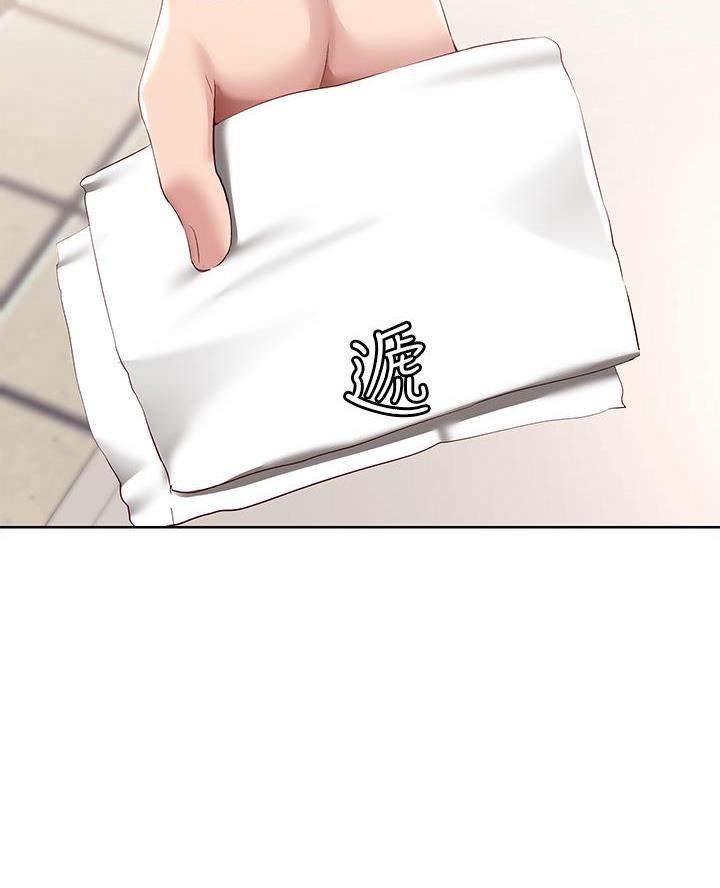 国外寄宿漫画漫画,第170话3图