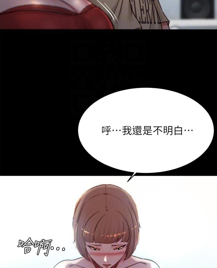 小裤裤笔记漫画漫画,第125话71图