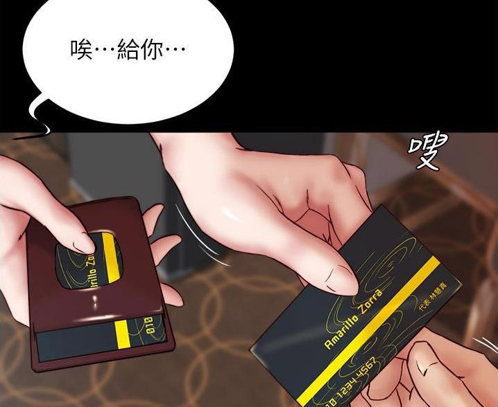 小裤裤笔记漫画版漫画,第140话42图