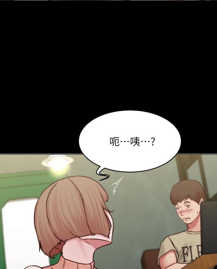 小裤裤笔记漫画免费无删减漫画,第120话39图