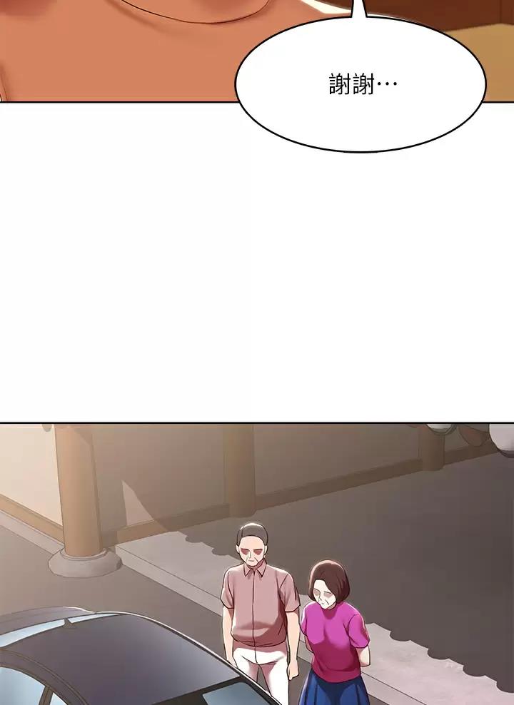 极速漫画网官网漫画,第215话31图