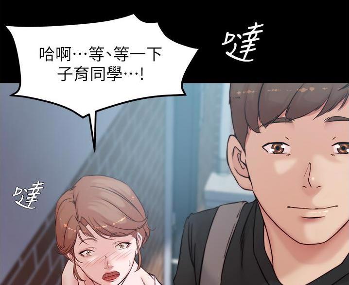 小裤裤笔记漫画版漫画,第140话48图