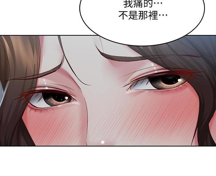寄宿漫画漫画,第184话37图