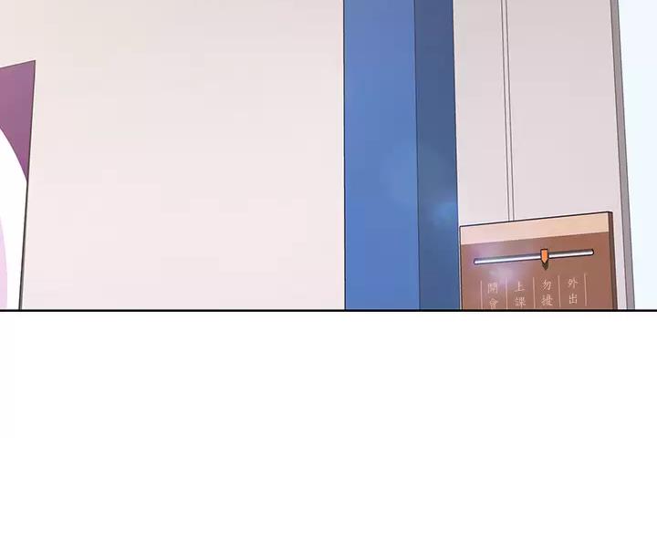 极速漫画网官网漫画,第193话18图