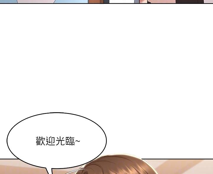 黑执事寄宿学校篇漫画在哪看漫画,第180话4图