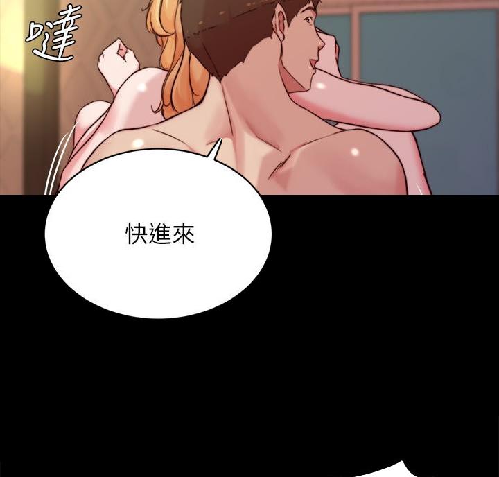 小裤裤笔记漫画漫画,第150话29图