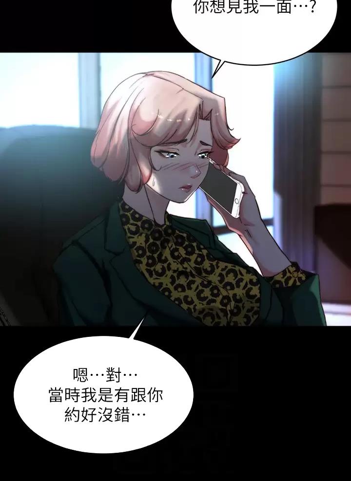 小裤裤笔记漫画免费阅读漫画,第153话21图