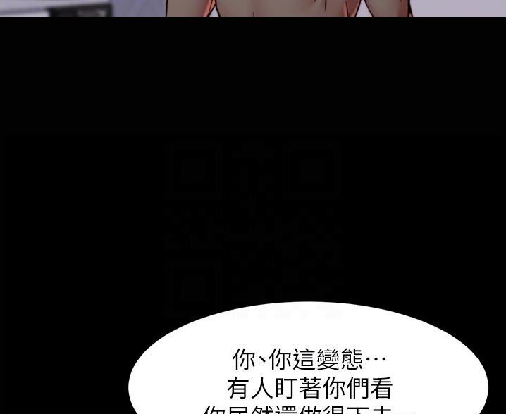 小裤裤笔记漫画全集免费阅读漫画,第131话39图