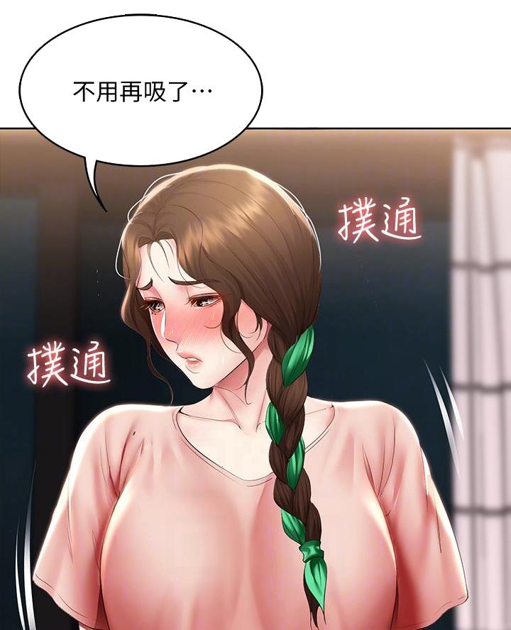极速漫画网官网漫画,第175话22图