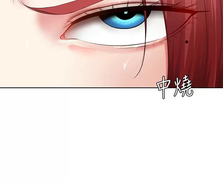 极速漫画网官网漫画,第193话23图