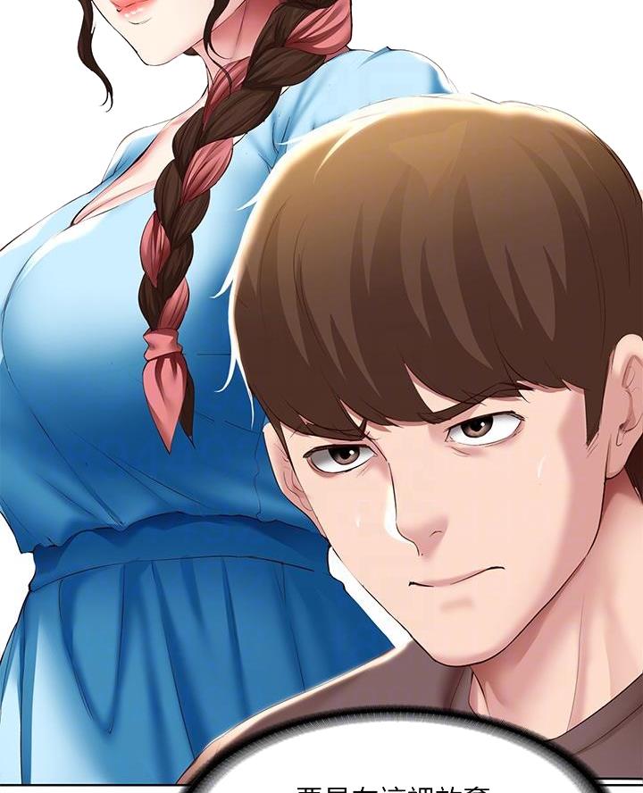 极速漫画网官网漫画,第173话41图