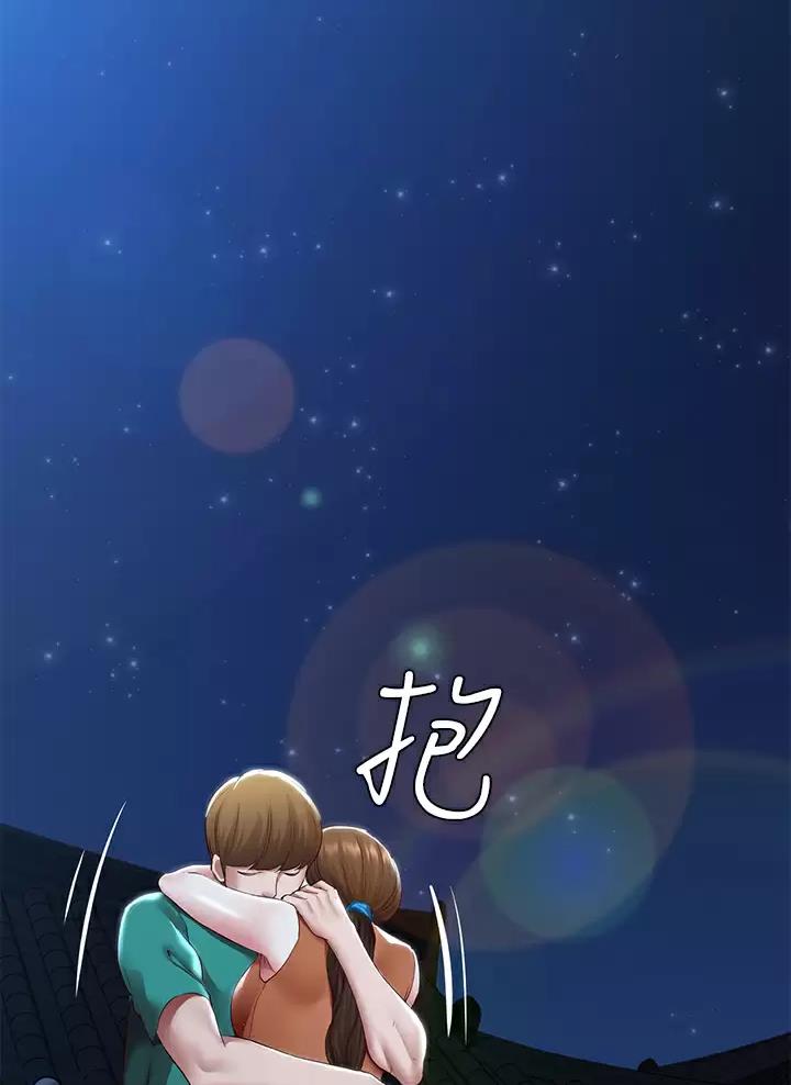 极速漫画免费网站漫画,第214话14图