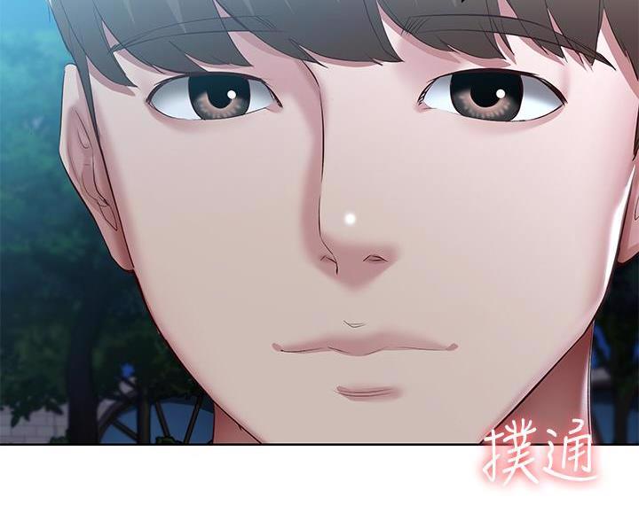 极速漫画网官网漫画,第189话5图