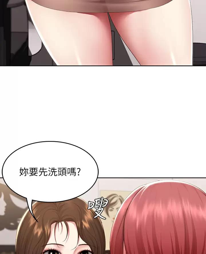黑执事寄宿学校篇漫画在哪看漫画,第200话9图