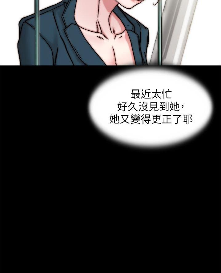 小裤裤笔记漫画在哪里看漫画,第127话10图