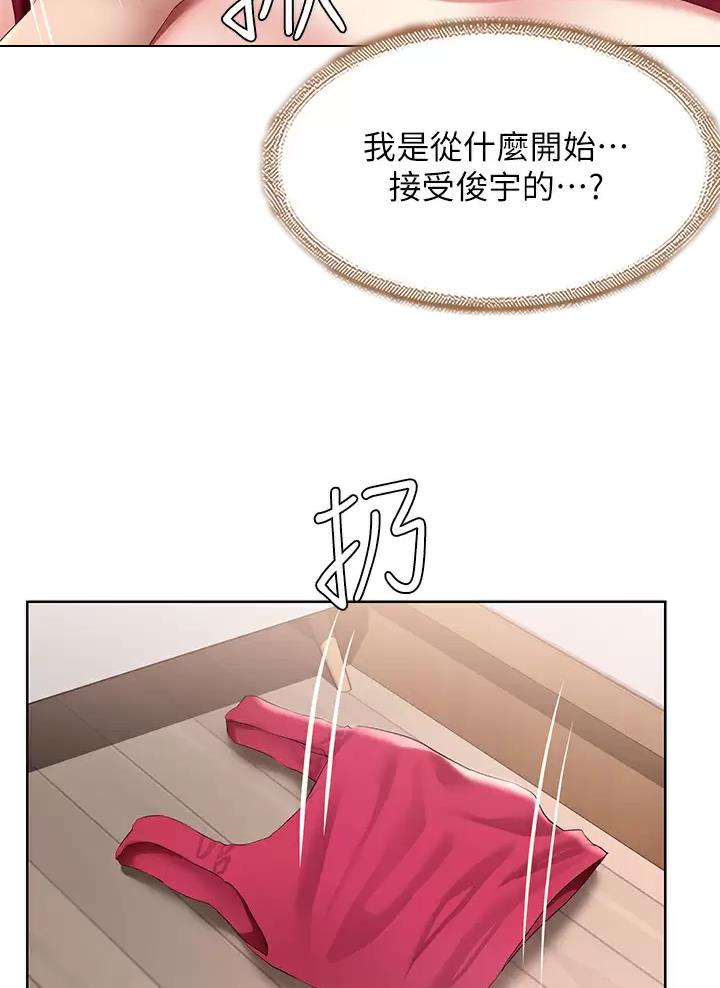 寄宿漫画漫画,第205话38图