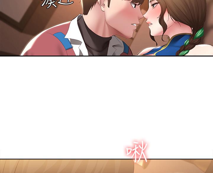 寄宿漫画漫画,第190话32图