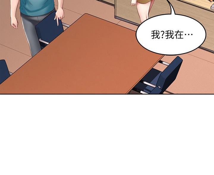 黑执事寄宿学校篇漫画在哪看漫画,第180话29图