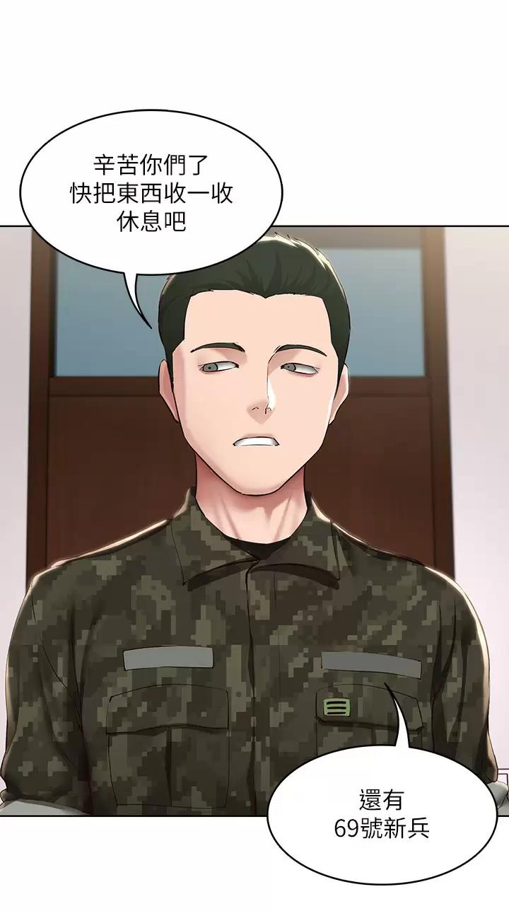 天堂剧本漫画漫画,第19话 19_拒绝6图