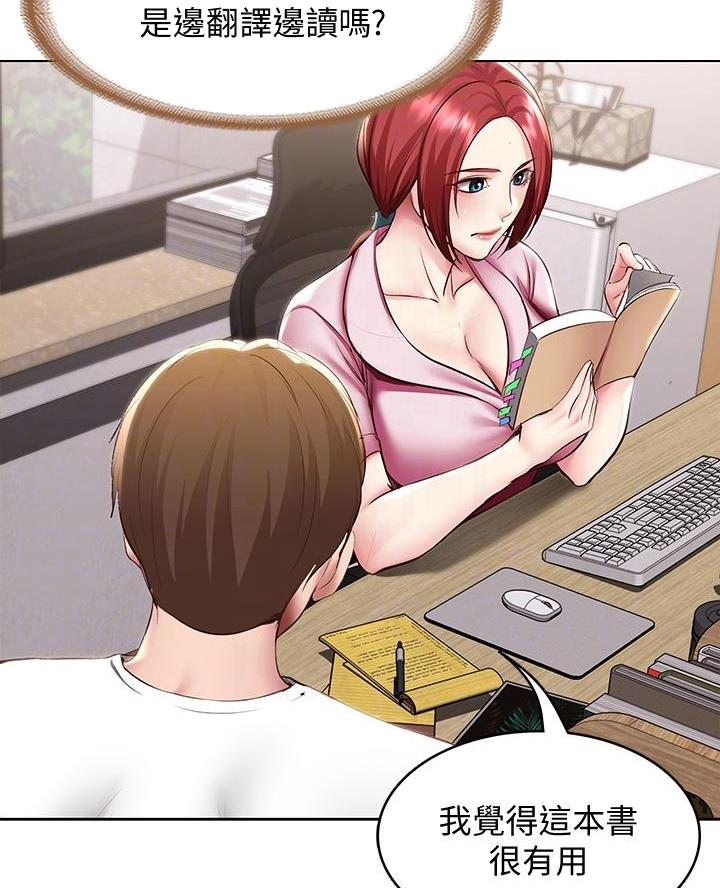 极速漫画免费网站漫画,第177话52图