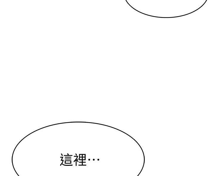 寄宿漫画漫画,第184话2图