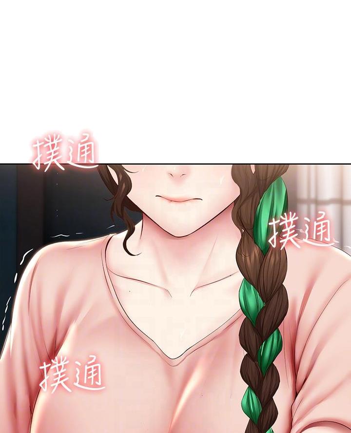 极速漫画网官网漫画,第175话9图