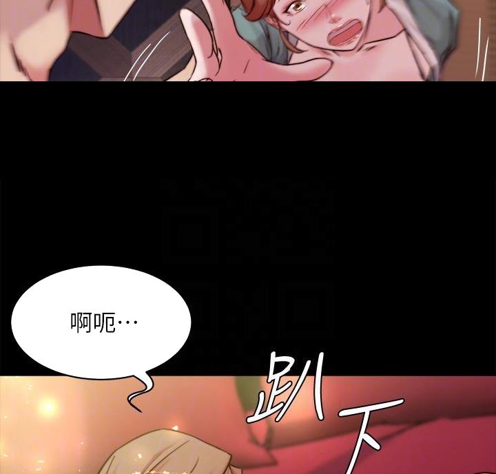 小裤裤笔记漫画漫画,第150话23图