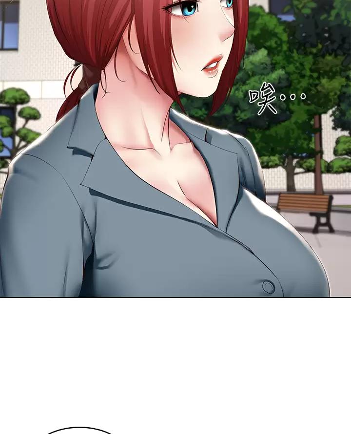 寄宿漫画漫画,第199话12图