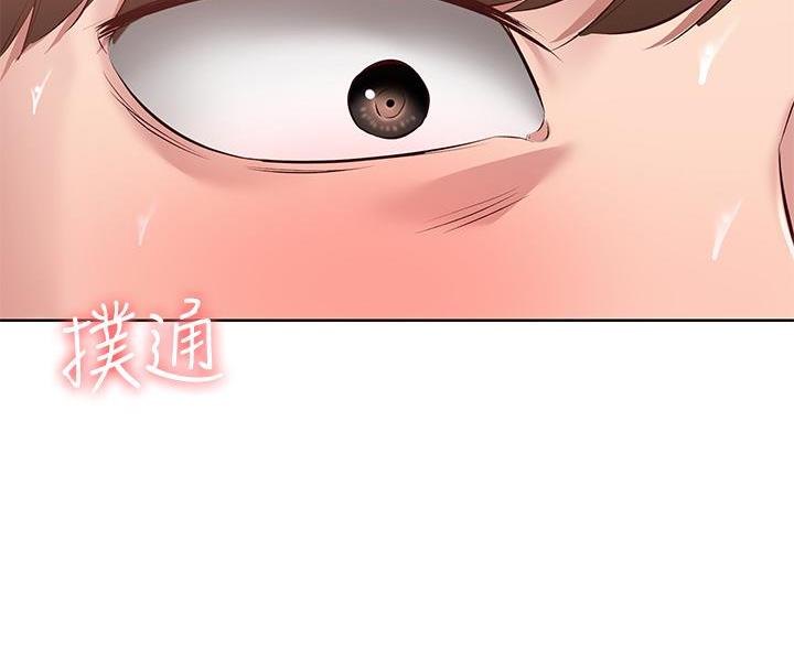 寄宿漫画漫画,第179话113图