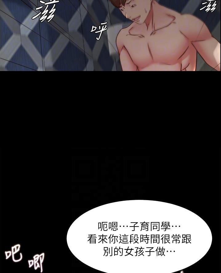 年下彼氏恋爱漫画免费漫画,第72章：没事吗7图