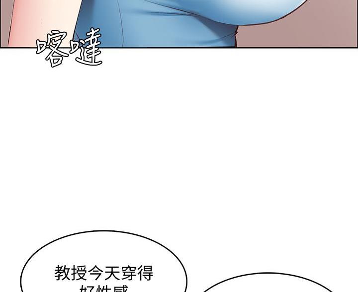 寄宿漫画漫画,第179话29图
