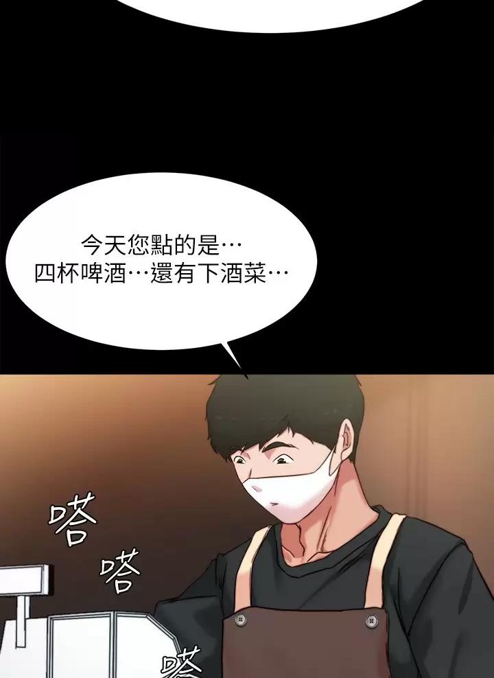 小裤裤笔记漫画漫画,第155话21图