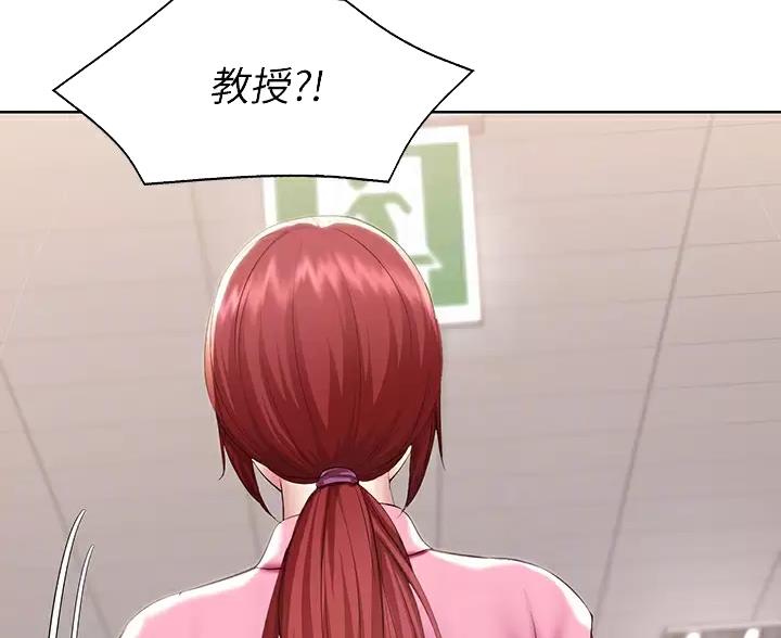 极速漫画网官网漫画,第192话27图