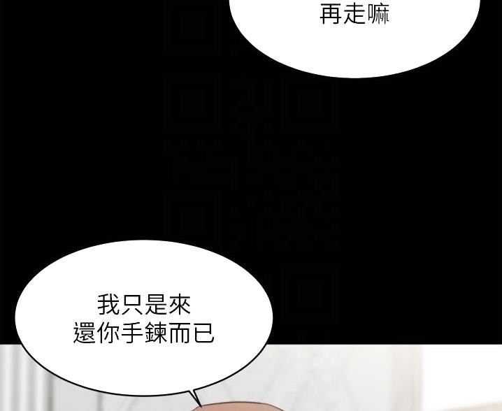 小裤裤笔记漫画在哪里看漫画,第141话86图