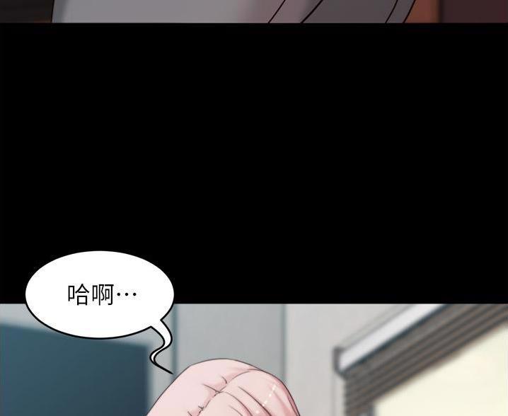 小裤裤笔记漫画版漫画,第140话14图