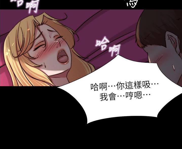 小裤裤笔记漫画在哪里看漫画,第133话33图