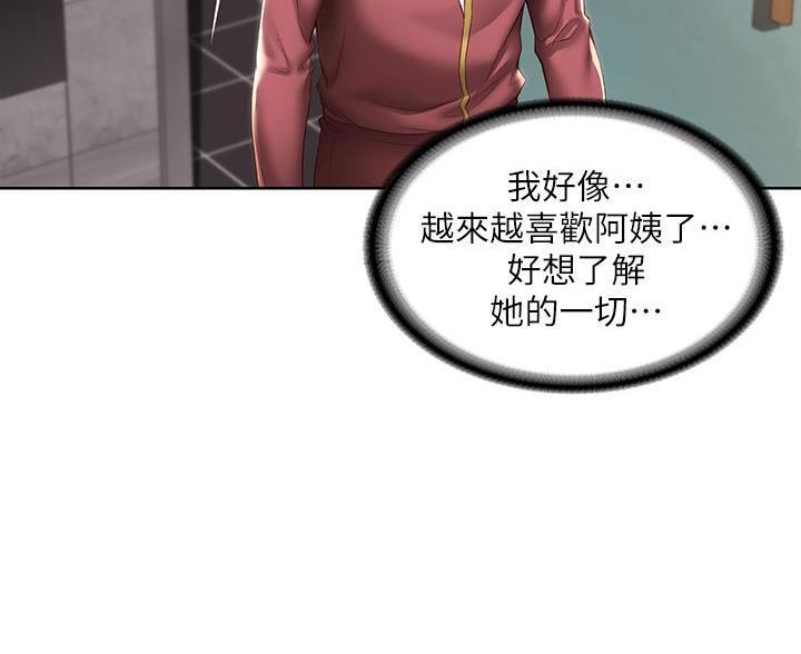 极速漫画网官网漫画,第189话45图