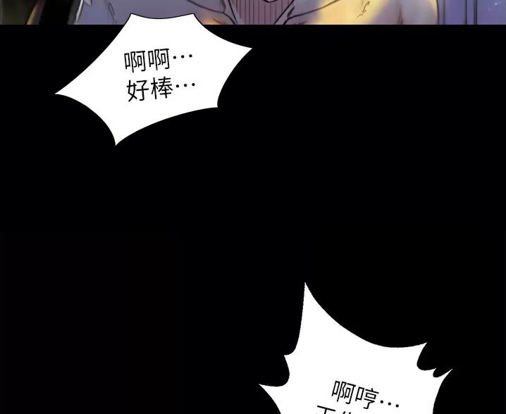 小裤裤笔记漫画下载漫画,第146话17图