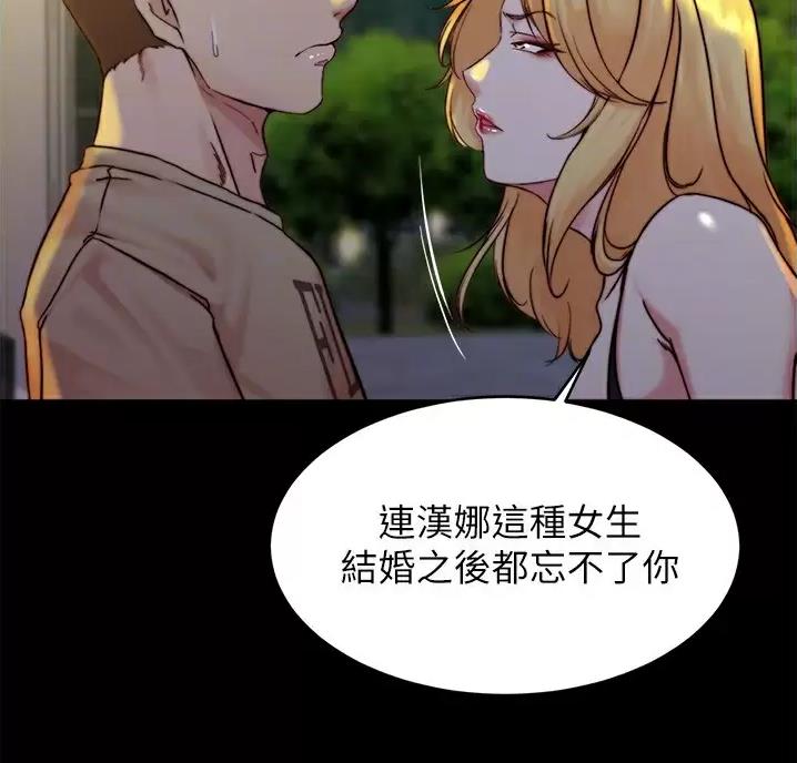 小裤裤笔记漫画漫画,第148话40图