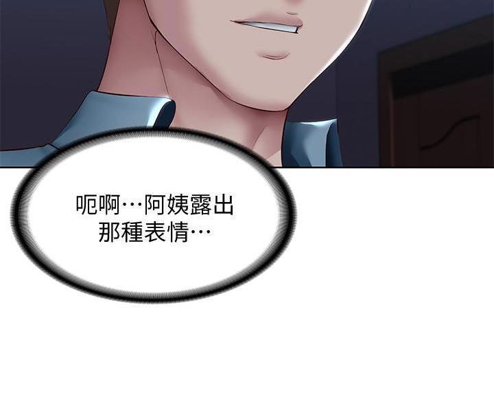 寄宿漫画漫画,第184话65图
