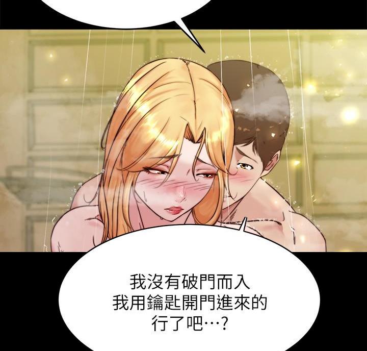 小裤裤笔记漫画漫画,第149话74图