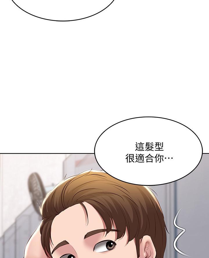 极速漫画免费网站漫画,第177话35图