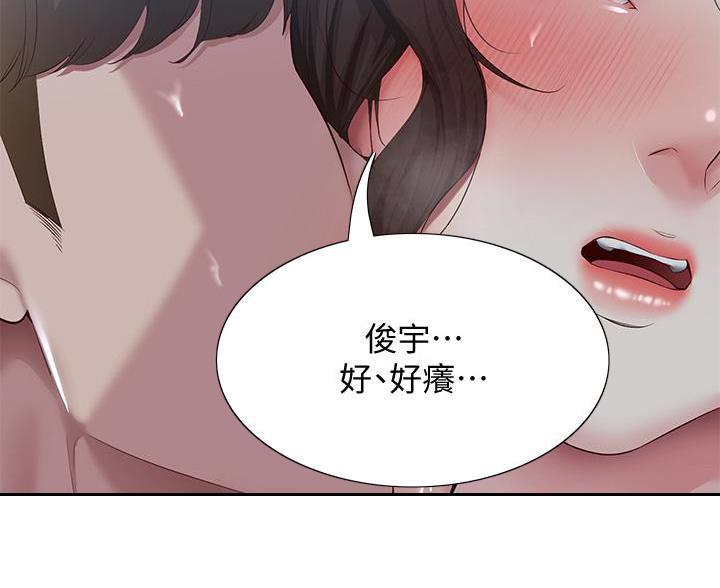 寄宿漫画漫画,第185话32图