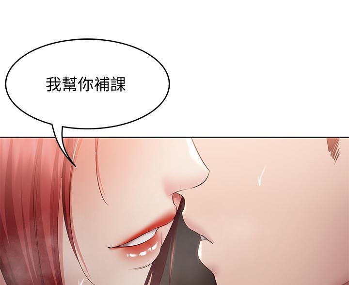 极速漫画网官网漫画,第181话86图