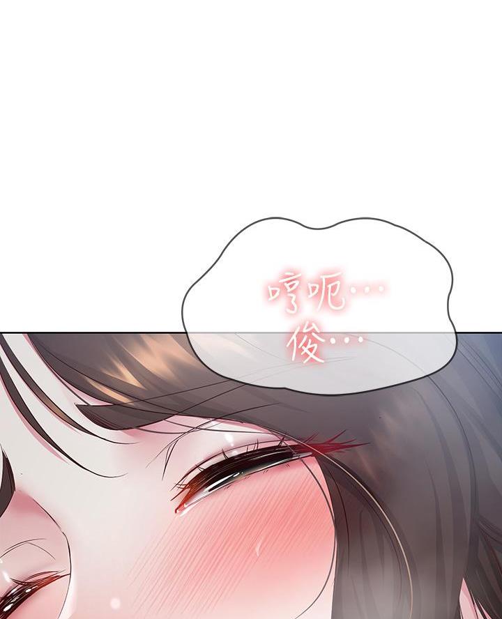 寄宿漫画漫画,第168话25图