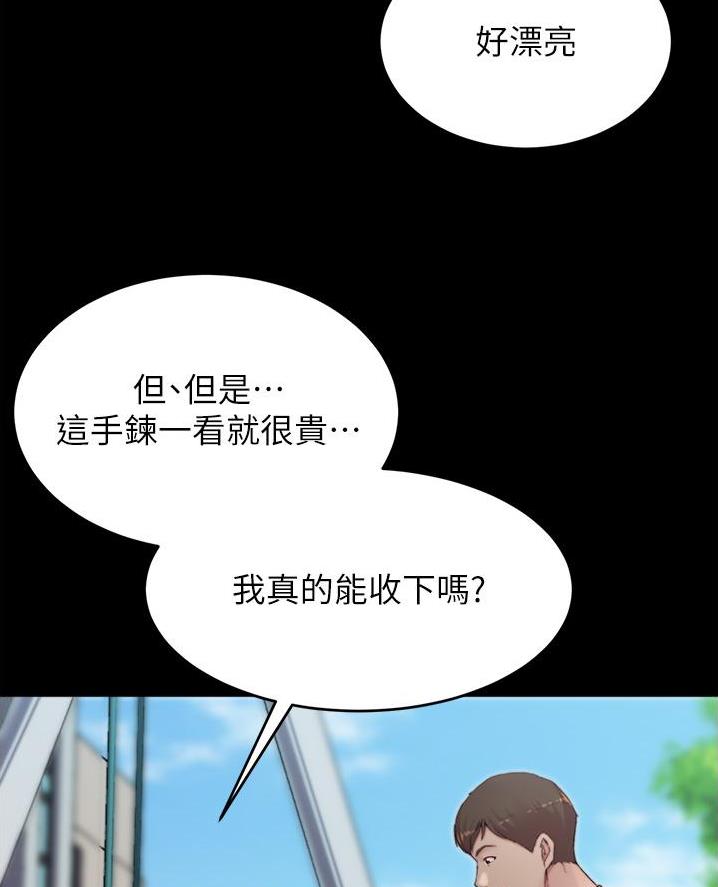 小裤裤笔记漫画在哪里看漫画,第127话12图